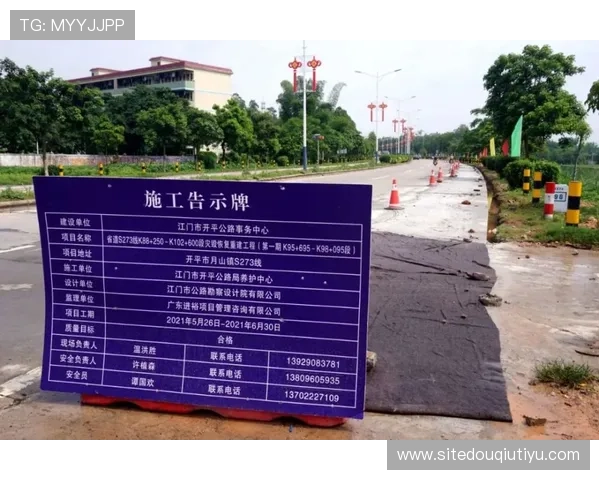 dqtvcom斗球:未来发展趋势与平台升级计划介绍 dqtvcom斗球:未来发展趋势与平台升级计划介绍