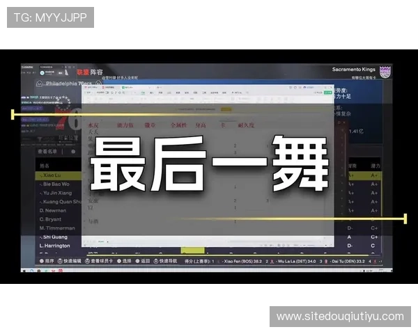 NBA直播在线下载高清无卡顿,尽享专业赛事直播体验