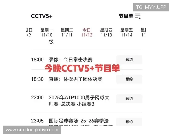 全面了解斗球直播赛程,掌握每场比赛的精彩瞬间 全面了解斗球直播赛程,掌握每场比赛的精彩瞬间