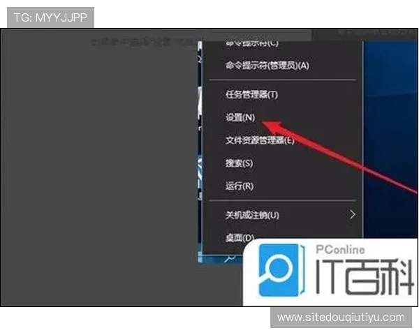 斗球app不能用了的常见原因及其对应的解决步骤详解