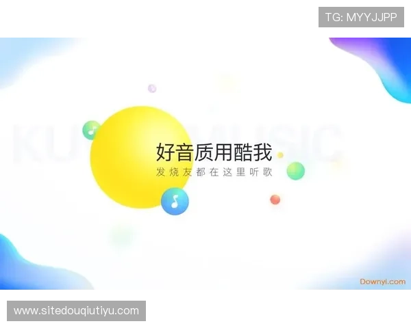 斗球2025旧版下载官方正版资源,免费下载无需等待 斗球2025旧版下载官方正版资源,免费下载无需等待