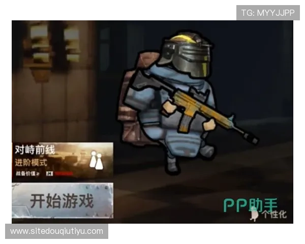 斗球app官方下载安装最新版，官方渠道下载保障您的账号安全与游戏顺畅