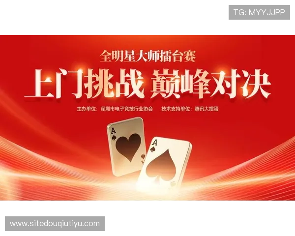 斗球app官方活动福利汇总,丰富多彩的官方赛事和奖励内容介绍 斗球app官方活动福利汇总,丰富多彩的官方赛事和奖励内容介绍