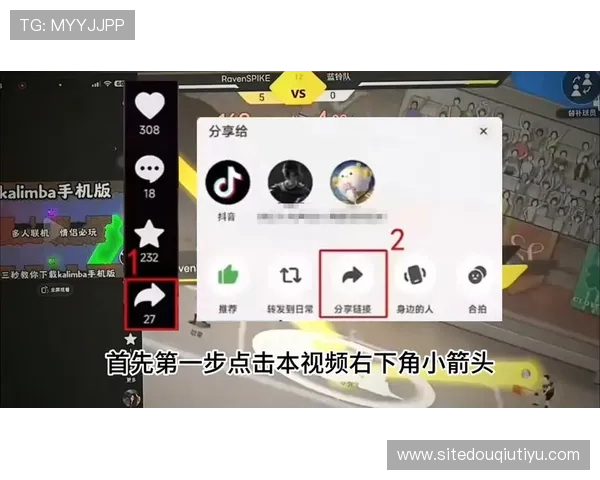斗球app电脑版免费下载最新版安装技巧,轻松搞定安装难题 斗球app电脑版免费下载最新版安装技巧,轻松搞定安装难题