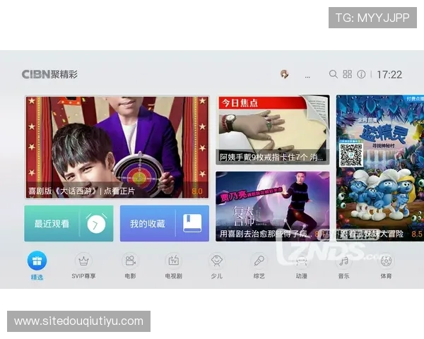 斗球d tv赛事提醒功能介绍,不错过任何一场精彩比赛 斗球d tv赛事提醒功能介绍,不错过任何一场精彩比赛