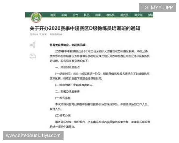 斗球体育app下载安装最新版详细步骤，快速开启你的体育娱乐新体验