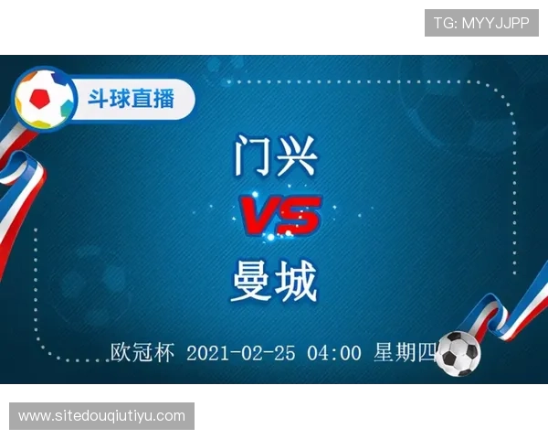 斗球体育app下载电脑版官方最新版免费下载，畅享高清赛事直播体验