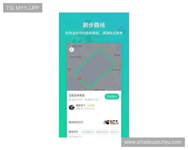 斗球体育app下载官网苹果版本更新带来的新功能亮点分析