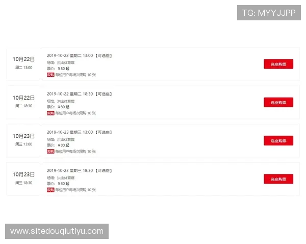斗球体育app官方网站入口下载安装指南，轻松获取最新版本体验极致体育娱乐
