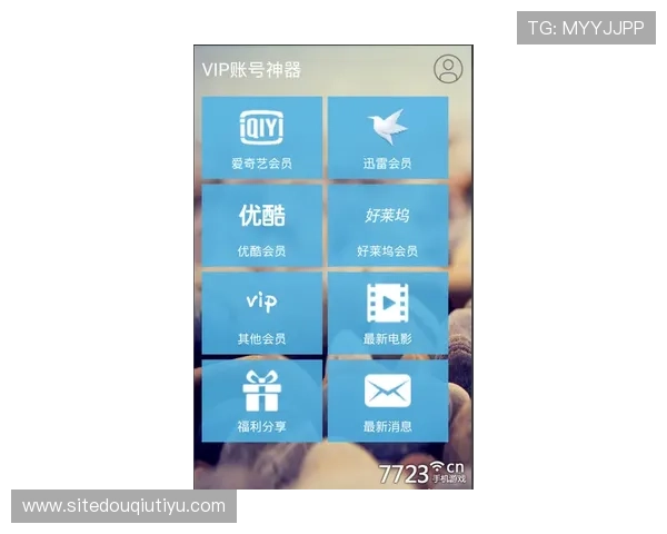 斗球体育官网版免费下载常见问题解答,解决你的所有疑问 斗球体育官网版免费下载常见问题解答,解决你的所有疑问