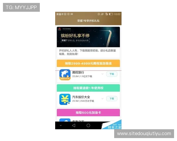 斗球体育官网优惠会员专属福利一览助你享受更多专属特权 斗球体育官网优惠会员专属福利一览助你享受更多专属特权