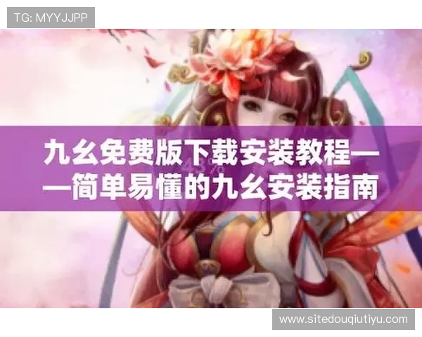 斗球体育直播pc版官网最新版本下载安装指南推荐 斗球体育直播pc版官网最新版本下载安装指南推荐