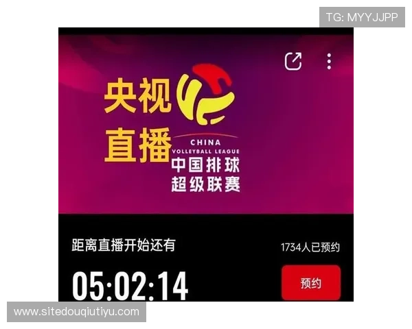 斗球体育直播官方网站让你随时随地畅享精彩体育赛事直播