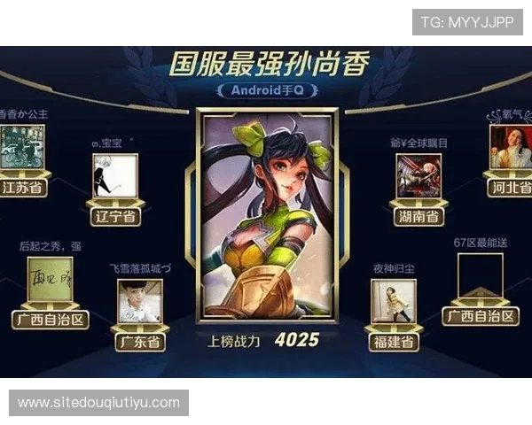 斗球体育直播电脑版官方下载入口最新，安全稳定的软件下载指南