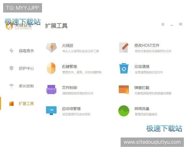斗球在线直播下载:官方渠道下载确保安全无病毒 斗球在线直播下载:官方渠道下载确保安全无病毒
