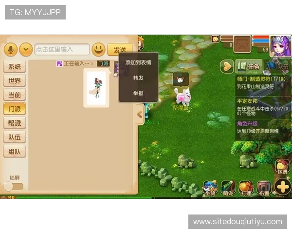 斗球官方社区互动平台,与你的好友共同分享游戏精彩瞬间 斗球官方社区互动平台,与你的好友共同分享游戏精彩瞬间