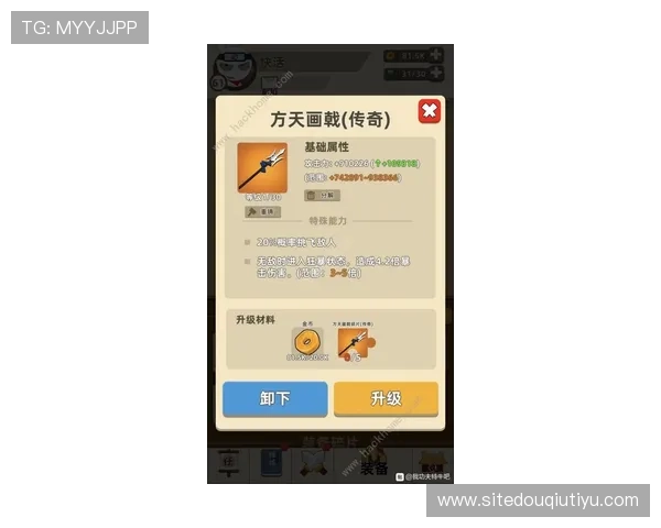 斗球极速版怎么下载最新版本详细教程推荐 斗球极速版怎么下载最新版本详细教程推荐