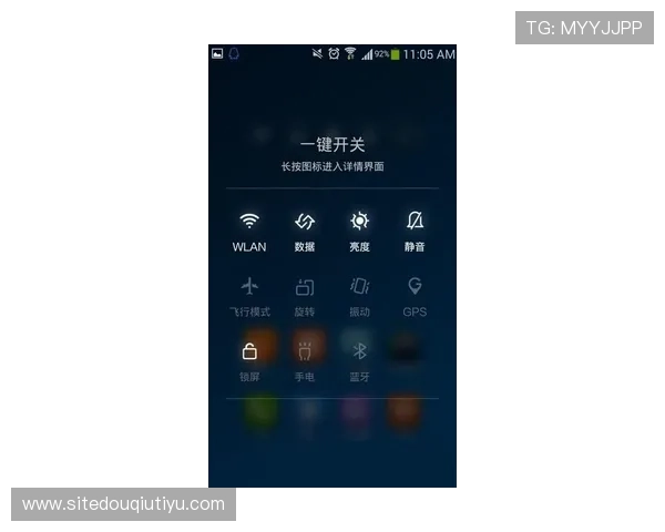 斗球直播app官网版亮点在哪提升用户体验的独特设计与功能解析