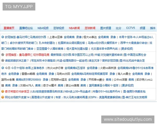斗球直播免费体育直播平台带你畅享精彩赛事实时观看体验