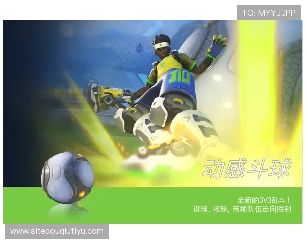 免费下载斗球体育官网版,全面优化游戏性能提升你的竞技水平 免费下载斗球体育官网版,全面优化游戏性能提升你的竞技水平