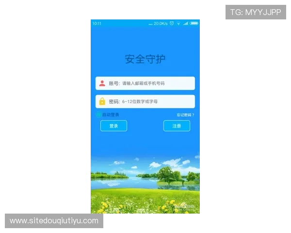 官方提供的斗球苹果版下载地址，安全稳定快速安装指南全攻略