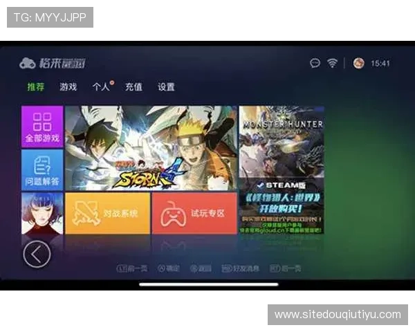 斗球app官网入口手机版官方入口地址分享,快速进入游戏享受精彩对战乐趣 斗球app官网入口手机版官方入口地址分享,快速进入游戏享受精彩对战乐趣