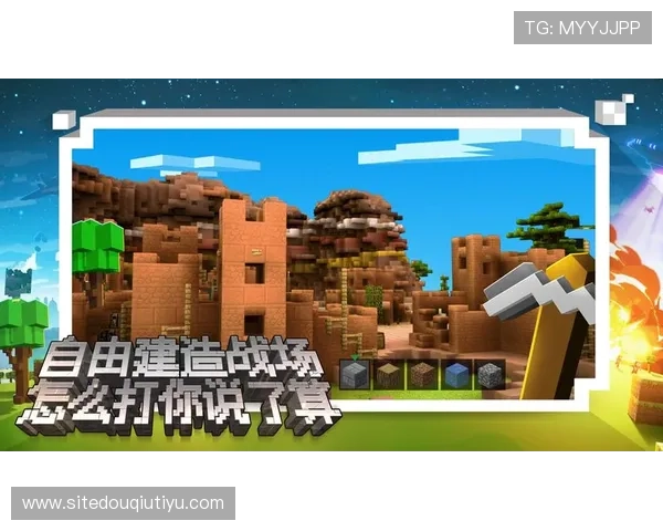 斗球app电脑版如何快速登录与注册,全面提升你的游戏体验