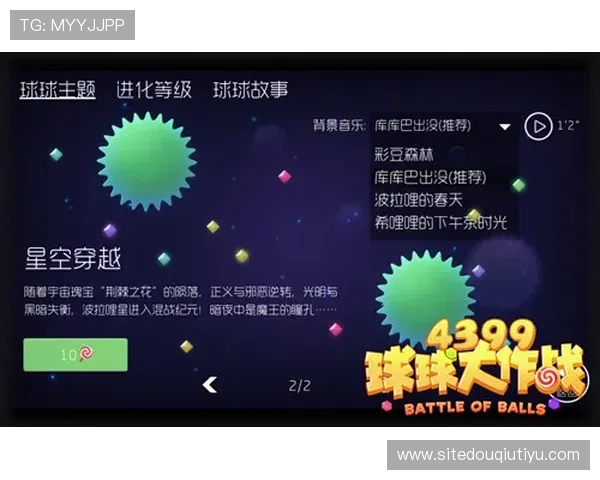 斗球ios版官方正式版下载，享受流畅操作和丰富赛事内容的极致体验