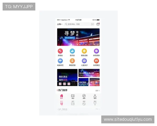 斗球体育app官网入口免费下载指南,轻松获取官方正版应用体验丰富体育内容 斗球体育app官网入口免费下载指南,轻松获取官方正版应用体验丰富体育内容