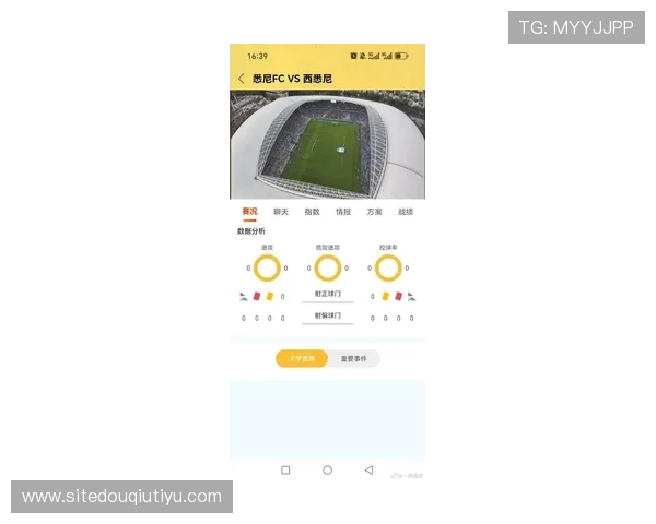 斗球体育app下载官网最新版带你体验最全面的体育赛事直播与互动平台