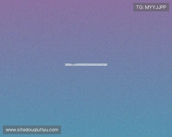 斗球体育app官方最新版常见问题与客服支持服务指南全面解答 斗球体育app官方最新版常见问题与客服支持服务指南全面解答