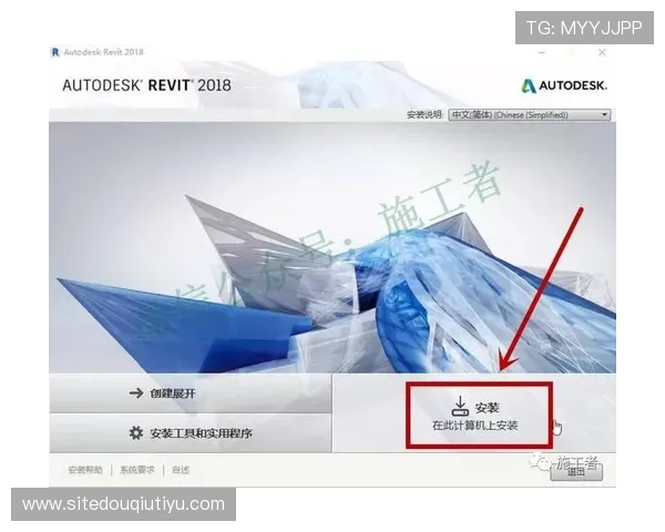 斗球体育下载电脑版安装详细教程帮助用户顺利完成软件安装流程指南 斗球体育下载电脑版安装详细教程帮助用户顺利完成软件安装流程指南