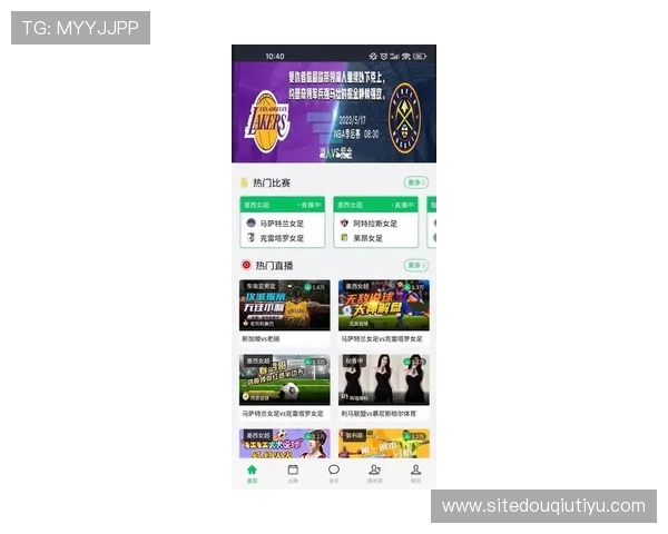 斗球体育手机版官方正版下载最新更新内容,优化用户体验提升赛事互动和社区交流功能