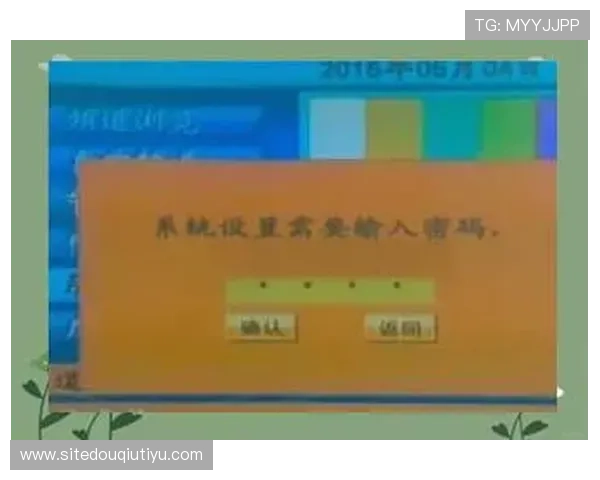 斗球体育网页版登录账号密码忘记恢复指南帮助用户找回账号轻松登录平台