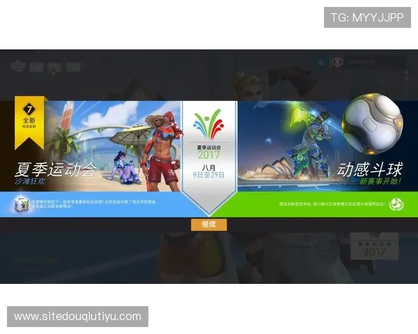 斗球官方app最新活动与福利礼包领取攻略，丰富你的游戏内容享受更多奖励