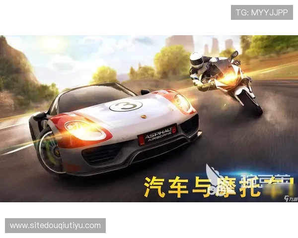 斗球极速版下载官网最新版免费下载渠道,官方授权确保游戏安全无忧