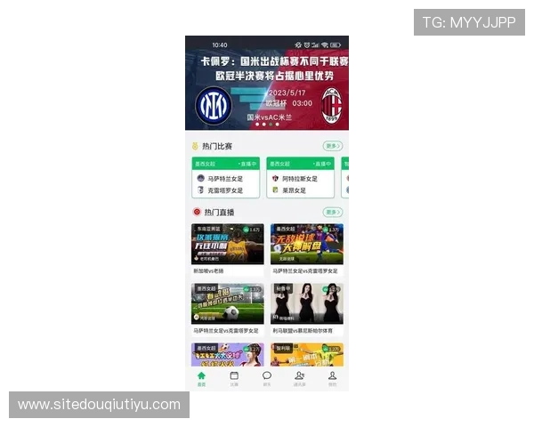 斗球极速版App下载最新官方渠道,轻松体验极速对战乐趣 斗球极速版App下载最新官方渠道,轻松体验极速对战乐趣