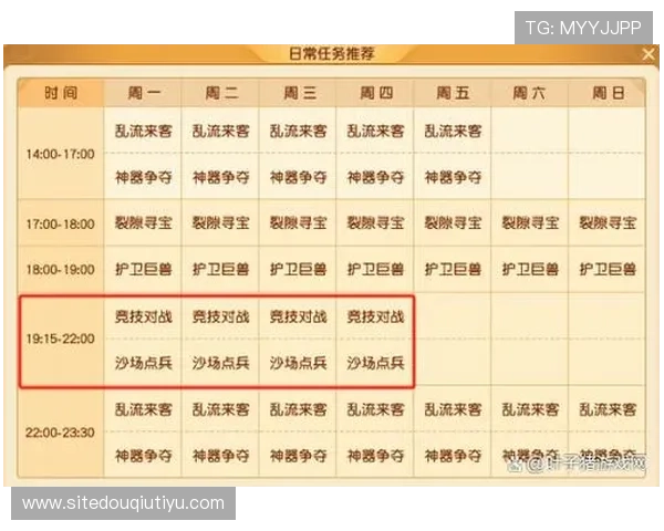 斗球极速版官方正版赛事活动安排,参与赢取丰厚奖励的最佳时机 斗球极速版官方正版赛事活动安排,参与赢取丰厚奖励的最佳时机