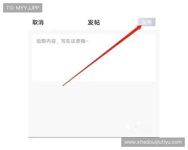 斗球直播平台是否提供完全免费的观看服务以及如何避免付费陷阱