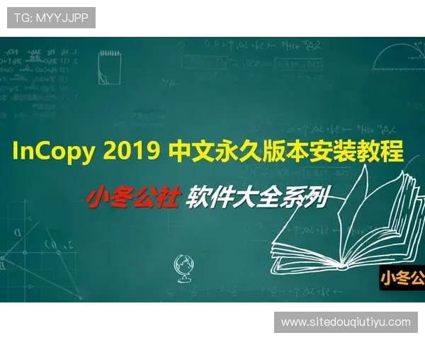 斗球直播电脑版安装教程全解析，官方下载安装流程及常见问题解决方案