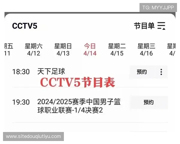 斗球直播篮球赛事回放功能助你错过的比赛也能随时回看