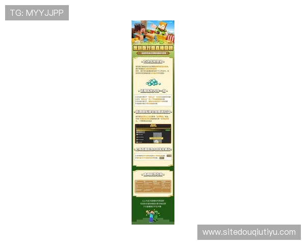 斗球直播网页版入口最新更新内容，了解平台新增功能和优化体验的详细介绍