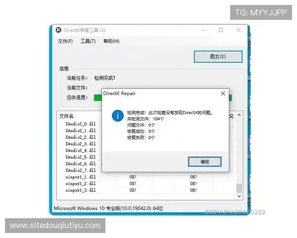 斗球苹果版游戏下载遇到问题怎么办？详细故障排查与解决方案分享