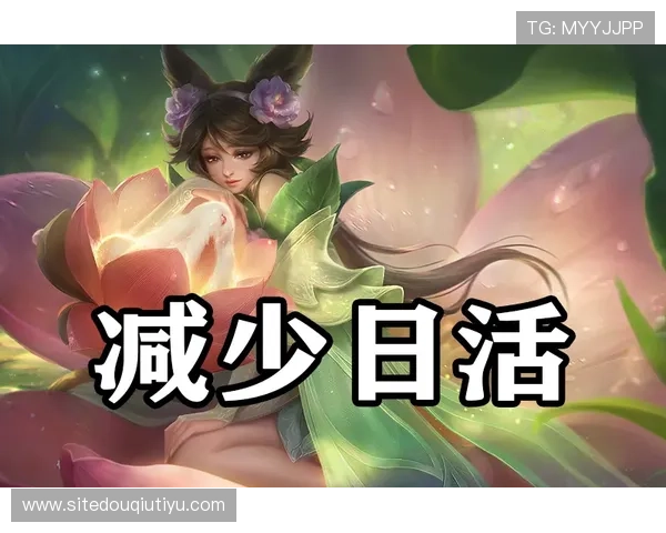 最新斗球ios版版本更新内容详解，帮助玩家了解游戏新玩法与优化措施