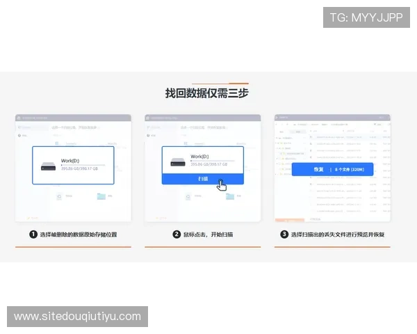 最新斗球直播电脑版下载安装流程，详细指南帮你快速上手使用