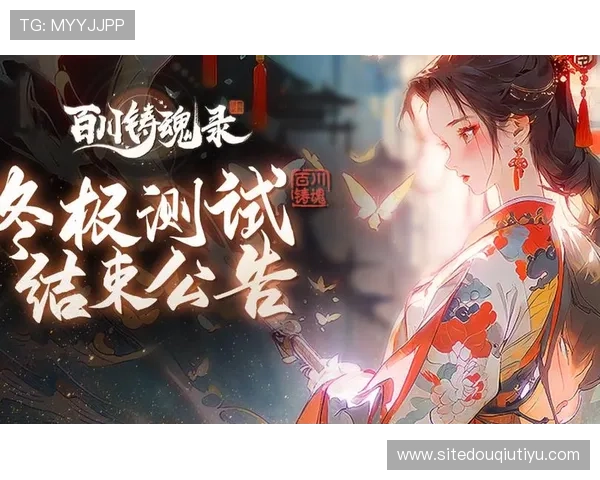 最新斗球苹果下载安装版本全面升级优化游戏性能提升玩家体验指南