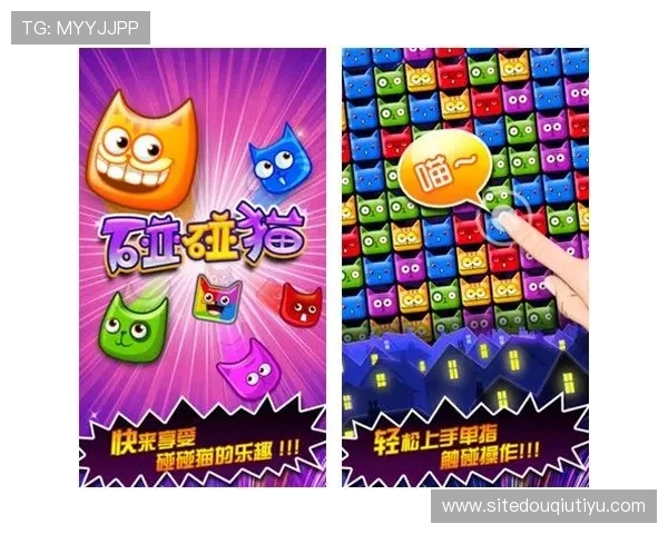 苹果用户必看斗球下载安装流程，轻松搞定游戏安装难题