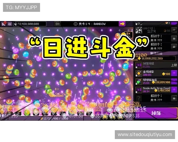 获取斗球极速版App最新下载链接，享受极速对战带来的极致快感