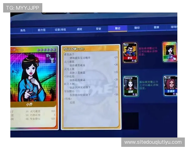 通过斗球网址大全官方渠道获取最权威的游戏资讯、最新活动信息和玩家交流平台，全面提升游戏水平