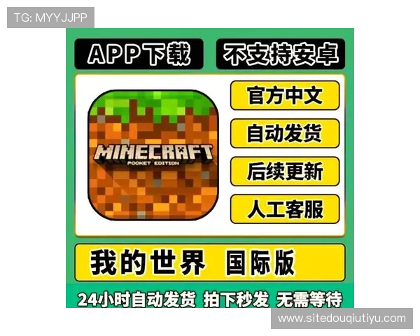 如何在苹果设备上快速下载安装斗球官方版，完整操作流程